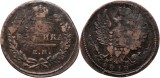 1818 ЕМ НМ (Ekaterinburg - Nikolay Mundt), 1 kopeck, Alexandru I al Rusiei
