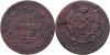1811 СПБ ПС (St. Petersburg - Pavel Stupitsyn), 2 kopecks, Alexandru I al Rusiei, Europa