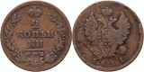 1811 СПБ ПС (St. Petersburg - Pavel Stupitsyn), 2 kopecks, Alexandru I al Rusiei, Europa