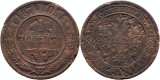 1874 E.M. (Ekaterinburg), 1 kopeck, Alexandru al II-lea al Rusiei, Europa