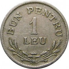 ROMANIA, 1 LEU 1924, POISSY * cod 10.11.18 foto