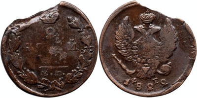 1822 ЕМ ФГ (Ekaterinburg - Franz German), 2 kopecks, Alexandru I al Rusiei foto