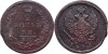 1815 ЕМ НМ (Ekaterinburg - Nikolay Mundt), 2 kopecks, Alexandru I al Rusiei, Europa