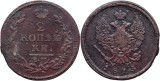 1815 ЕМ НМ (Ekaterinburg - Nikolay Mundt), 2 kopecks, Alexandru I al Rusiei, Europa