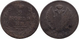 1812 ИМ ПС (Izhora - Pavel Stupitsyn), 2 kopecks, Alexandru I al Rusiei, Europa