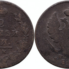 1812 ИМ ПС (Izhora - Pavel Stupitsyn), 2 kopecks, Alexandru I al Rusiei