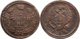 1814 ЕМ НМ (Ekaterinburg - Nikolay Mundt), 2 kopecks, Alexandru I al Rusiei