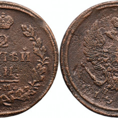 1814 ЕМ НМ (Ekaterinburg - Nikolay Mundt), 2 kopecks, Alexandru I al Rusiei