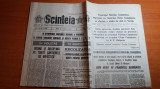Ziarul scanteia 13 octombrie 1987-art.si foto unitatile jud giurgiu si teleorman
