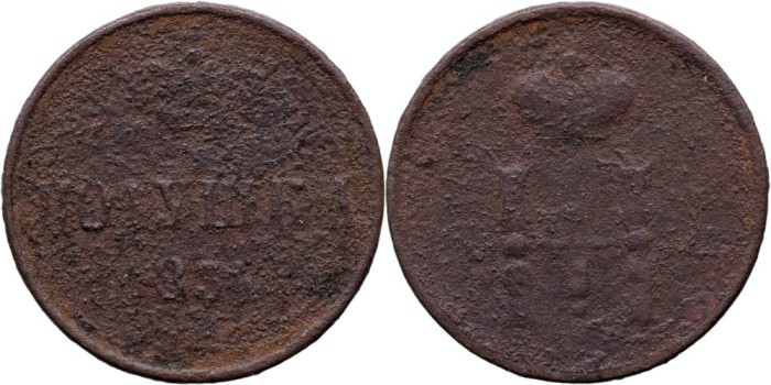 1854 E.M. (Ekaterinburg), 1 polushka, Nicolae I al Rusiei
