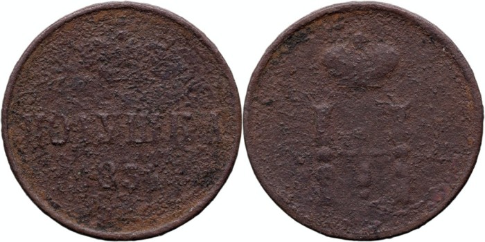 1854 E.M. (Ekaterinburg), 1 polushka, Nicolae I al Rusiei