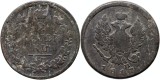 1817 ЕМ НМ (Ekaterinburg - Nikolay Mundt), 2 kopecks, Alexandru I al Rusiei