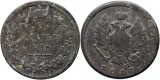 1817 ЕМ НМ (Ekaterinburg - Nikolay Mundt), 2 kopecks, Alexandru I al Rusiei, Europa