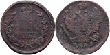 1822 ЕМ ФГ (Ekaterinburg - Franz German), 1 kopeck, Alexandru I al Rusiei, Europa
