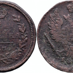 1822 ЕМ ФГ (Ekaterinburg - Franz German), 1 kopeck, Alexandru I al Rusiei