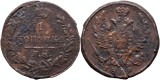 1819 ЕМ НМ (Ekaterinburg - Nikolay Mundt), 1 kopeck, Alexandru I al Rusiei