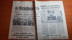 ziarul scanteia 8 septembrie 1987-foto si art.intreprindera automatica bucuresti foto