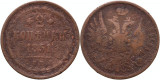 1851 E.M. (Ekaterinburg), 2 kopecks, Nicolae I al Rusiei, Europa