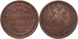 1851 E.M. (Ekaterinburg), 2 kopecks, Nicolae I al Rusiei