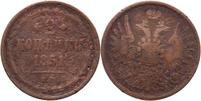 1851 E.M. (Ekaterinburg), 2 kopecks, Nicolae I al Rusiei foto