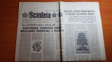 Scanteia 26 aprilie 1989-manifestari in toata tara de atasament pt ceausescu