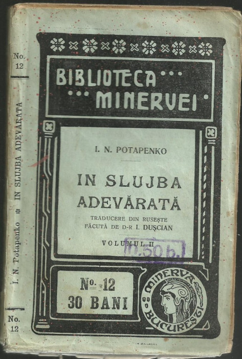 I.N.Potapenko / IN SLUJBA ADEVARATA, volumul 2, ed.1908 (Biblioteca Minervei)