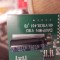 invertor T370HW02 V2,SAMSUNG LE37M87BDX,6016B,6024B 4H.V1838.461,V183