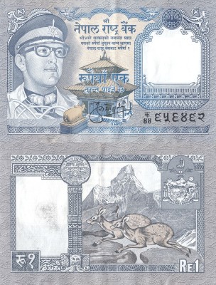 1973, 1 Rupee (P-22a) - Nepal - stare XF foto