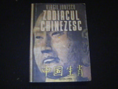 ZODIACUL CHINEZESC-VIRGIL IONESCU- O ABORDARE STIINTIFICA-412 PG- foto