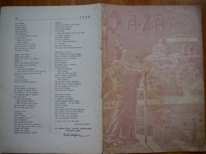 Revista Paza politieneasca , administrativa si sociala , nr. 7 ,1939 , deosebita
