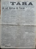 Cumpara ieftin Ziarul Tara , Director Papamihalopol , 9 numere , anii 1905 si 1907 , interesant