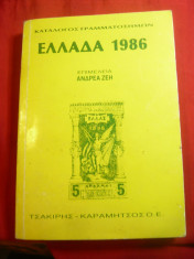 Catalog Filatelic Grecia 1986 cu Specialitati , 208 pag foto