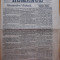 Ziarul Romanul , 1 Noiembrie 1919 , Arad , Alexandru Vlahuta
