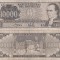 1982, 10.000 guaran&iacute;es (P-209a.3) - Paraguay