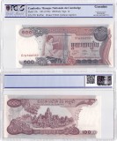 1974, 100 riels (P-15b) - Cambodgia - stare UNC