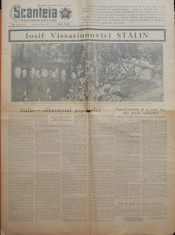 Ziarul Scanteia , Martie 1953 ; Funeraliile lui Iosif Vissarionovici Stalin foto