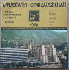 (7) DISC VINIL - LAUREATII CONCURSULUI CERBUL DE AUR 1970 foto