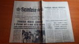 Ziarul scanteia 11 octombrie 1989-vizita de lucru a lui ceausescu prin bucuresti