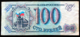Bancnota 100 Ruble- RUSIA, anul 2015 *cod 462- CIRCULATA