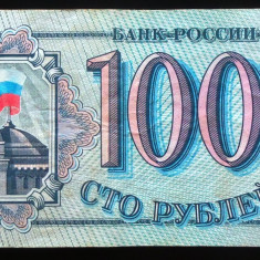 Bancnota 100 Ruble- RUSIA, anul 2015 *cod 462- CIRCULATA