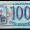 Bancnota 100 Ruble- RUSIA, anul 2015 *cod 462- CIRCULATA
