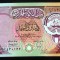 Bancnota exotica 1 DINAR - KUWAIT, (dupa) anul 1980 *cod 743 = UNC