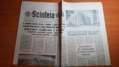 ziarul scanteia 1 noiembrie 1987-foto calea 13 septembrie bucuresti foto