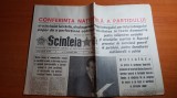 scanteia 17 decembrie 1987-cuvantara lui ceausescu la conferinta partidului