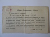 Invitatie la bal ofiterii Regimentului 8 Calarasi 1935