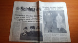 Ziarul scanteia 8 noiembrie 1987-a 70-a aniversara a revolutiei din octombrie