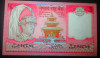 Nepal : 5 rupees 1985 . UNC ( bancnote necirculate )