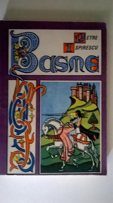 Petre Ispirescu - Basme {1987} Petre Ispirescu - Basme {1987}