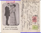 Romania - Felicitare aniversara de Sfantul Vasile -rara