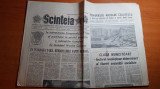 Ziarul scanteia 16 noiembrie 1989-echipa de fotbal s-a calificat la CM italia